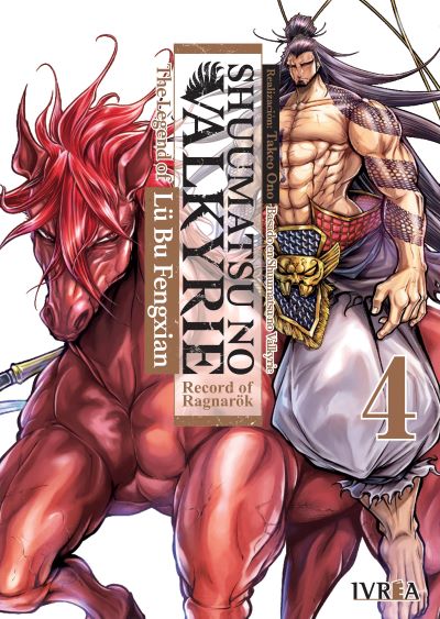 SHUUMATSU NO VALKYRIE: THE LEGEND OF LÜ BU FENGXIAN 04